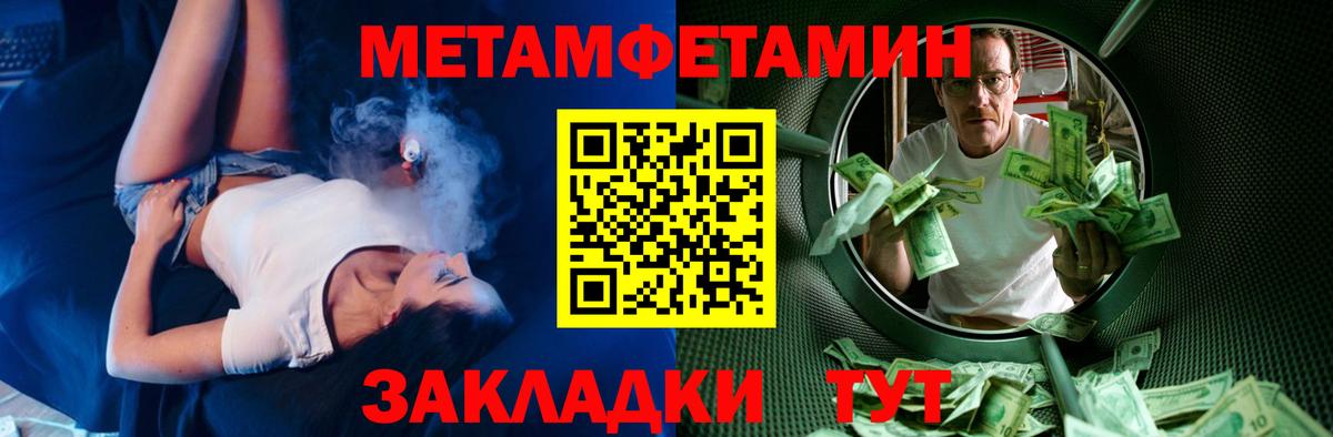 Амфетамин  Amphetamine Premium  Amphetamine  Вход с VPN  Самара 