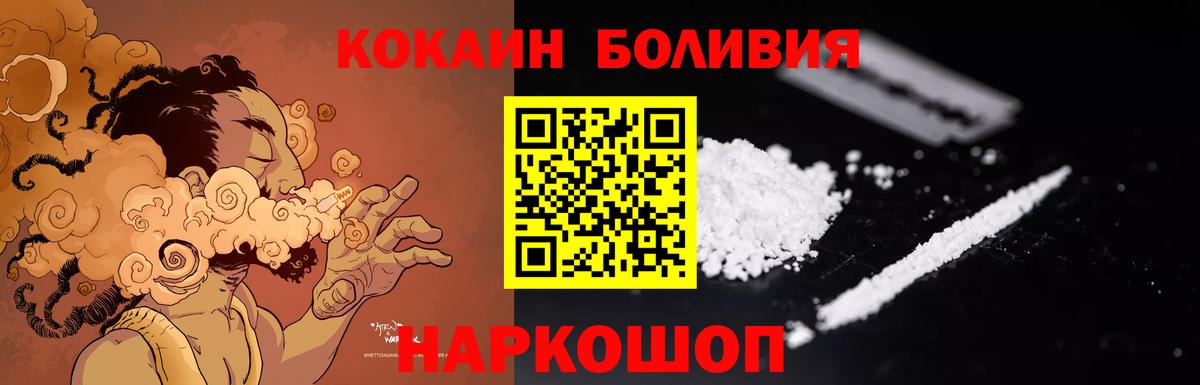 Cocaine FishScale  Кокаин  Cocaine Columbia  Самара  Вход с VPN 