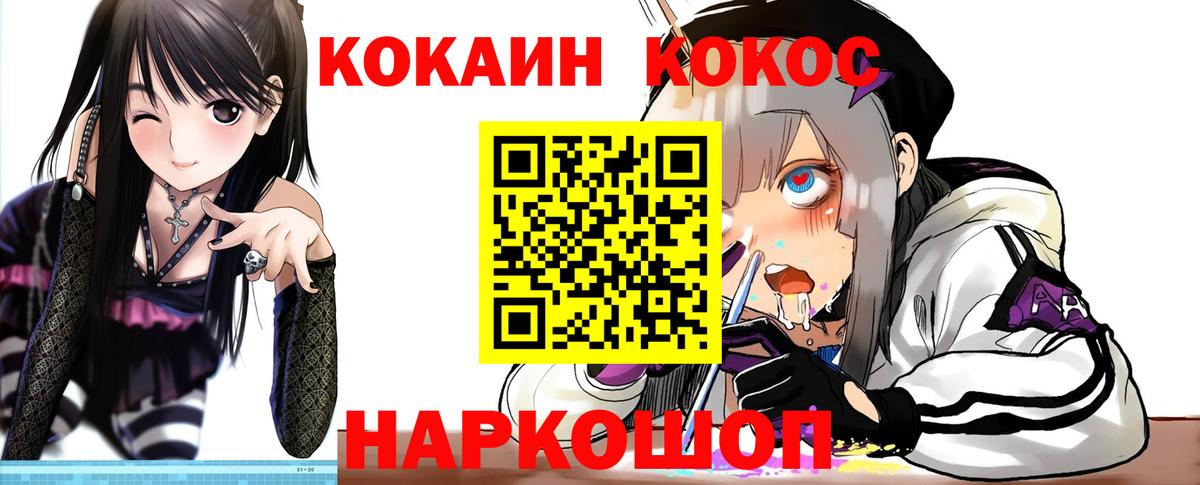 Cocaine Боливия Самара