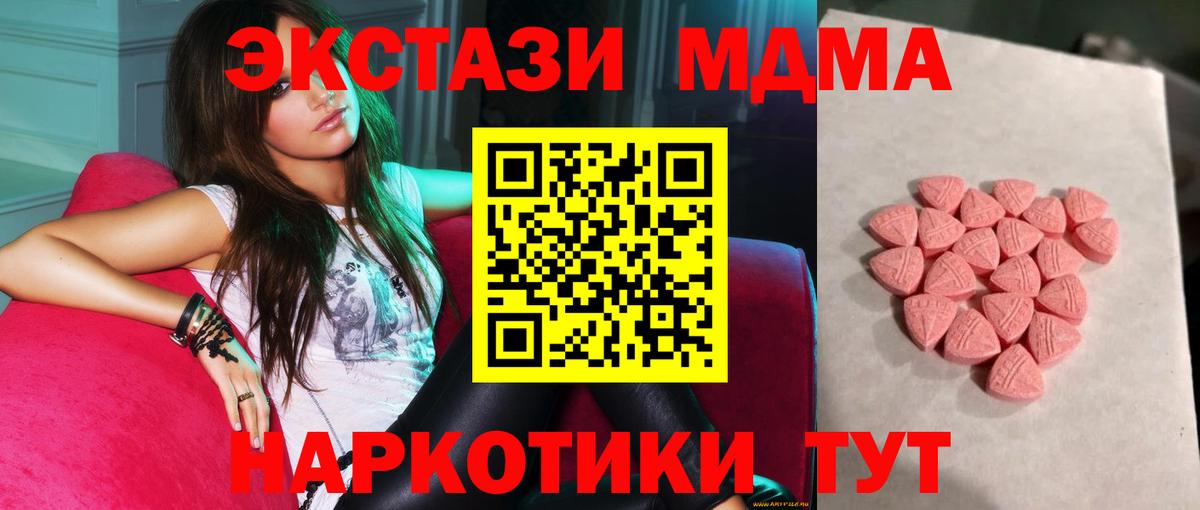 Экстази бентли  Экстази  Экстази VHQ  Самара  Вход с VPN 