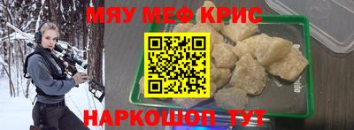 эйфоретик Будённовск