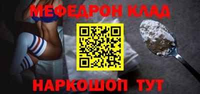 мет Бузулук