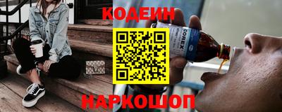 эйфоретик Будённовск