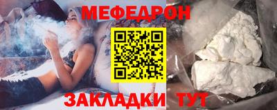 мет Бузулук
