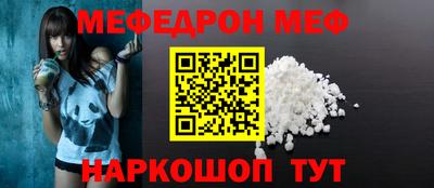 мет Бузулук