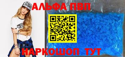 эйфоретик Будённовск