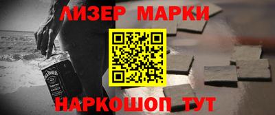эйфоретик Будённовск