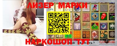 эйфоретик Будённовск