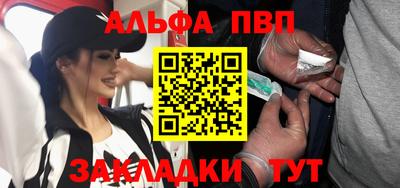 эйфоретик Будённовск