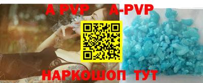 эйфоретик Будённовск