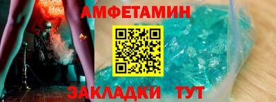 эйфоретик Будённовск