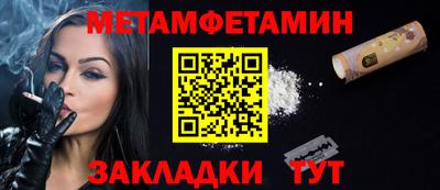 мет Бузулук