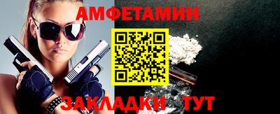 мет Бузулук