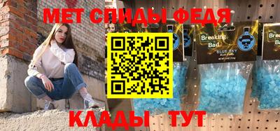 мет Бузулук