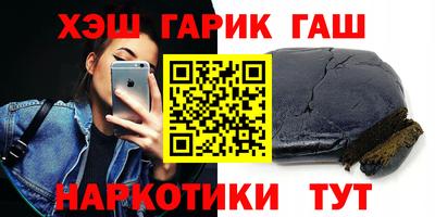 эйфоретик Будённовск