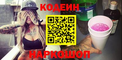 эйфоретик Будённовск