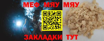 мет Бузулук
