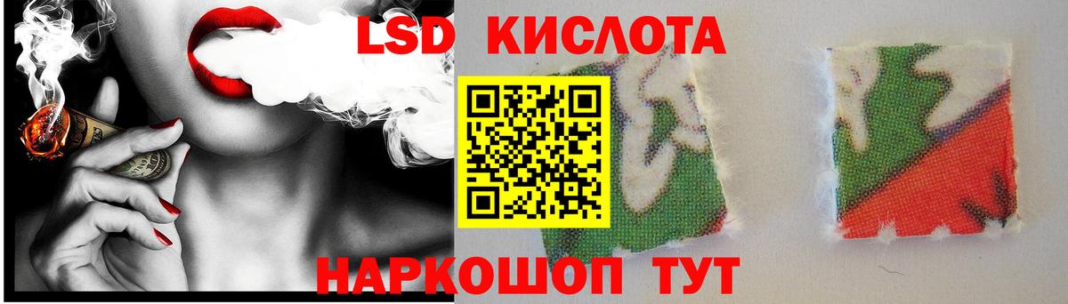 ЛСД экстази ecstasy  Вход с VPN  Самара 