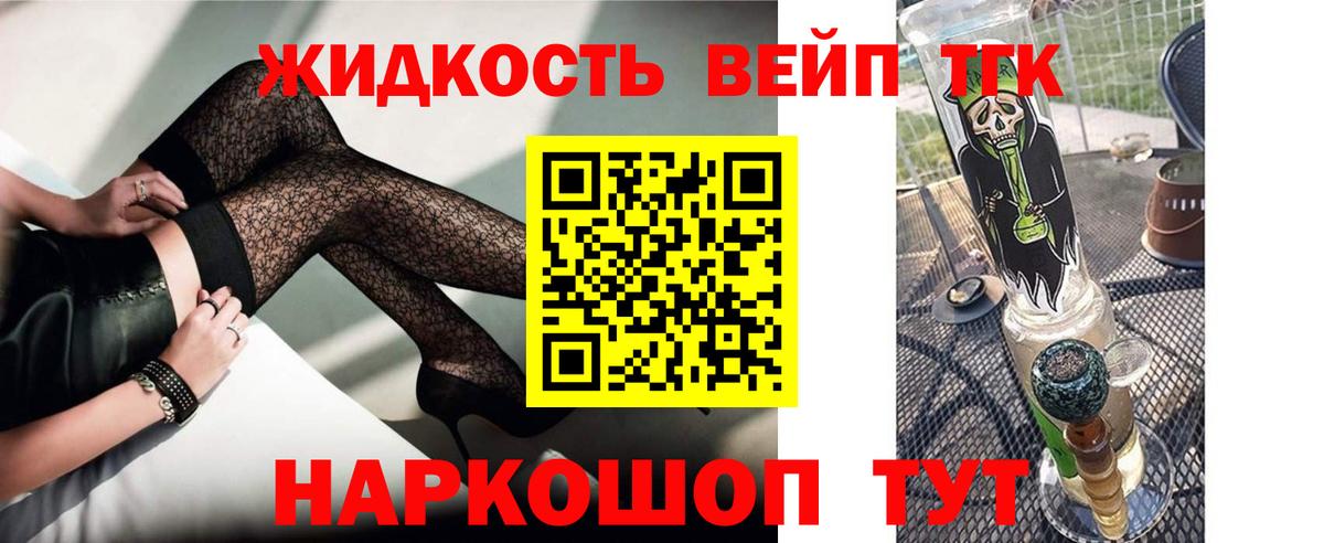 Самара  ТГК Wax  Вход с VPN 