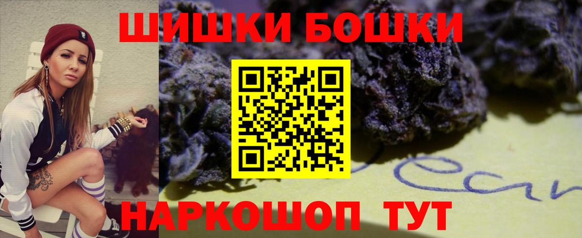 Канабис тримм  Шишки марихуана планчик  Бошки Шишки Bruce Banner  Вход с VPN  Самара 